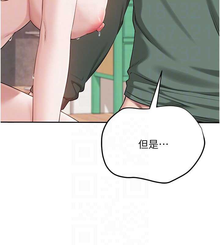 校园成人礼第5話-吃到真正的鮑鮑