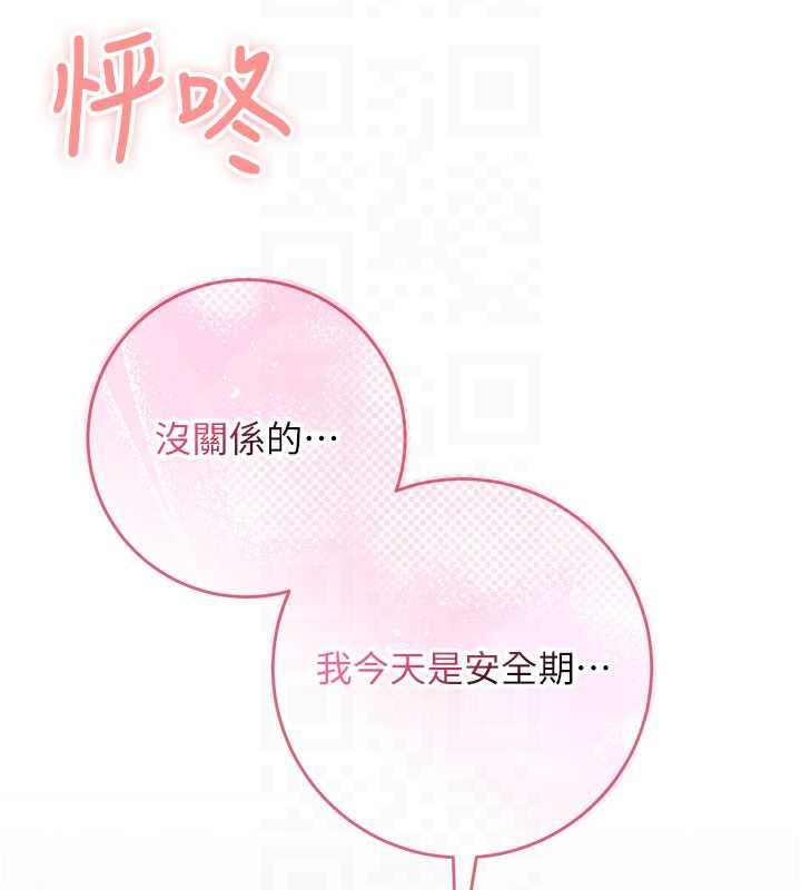 校园成人礼第5話-吃到真正的鮑鮑