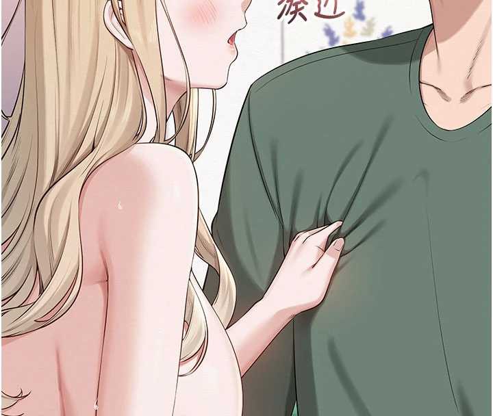 校园成人礼第5話-吃到真正的鮑鮑