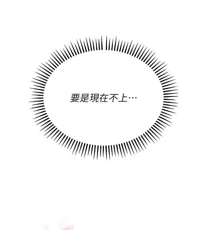 校园成人礼第5話-吃到真正的鮑鮑