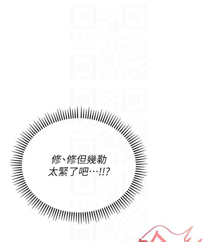 校园成人礼第5話-吃到真正的鮑鮑