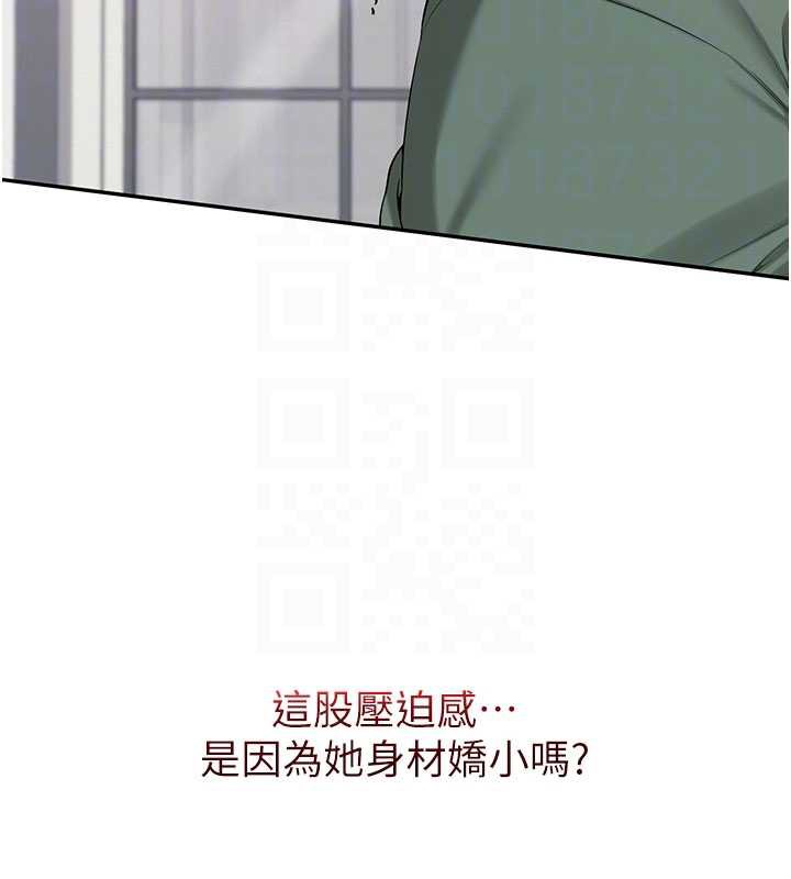 校园成人礼第5話-吃到真正的鮑鮑