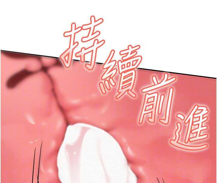 校园成人礼第5話-吃到真正的鮑鮑