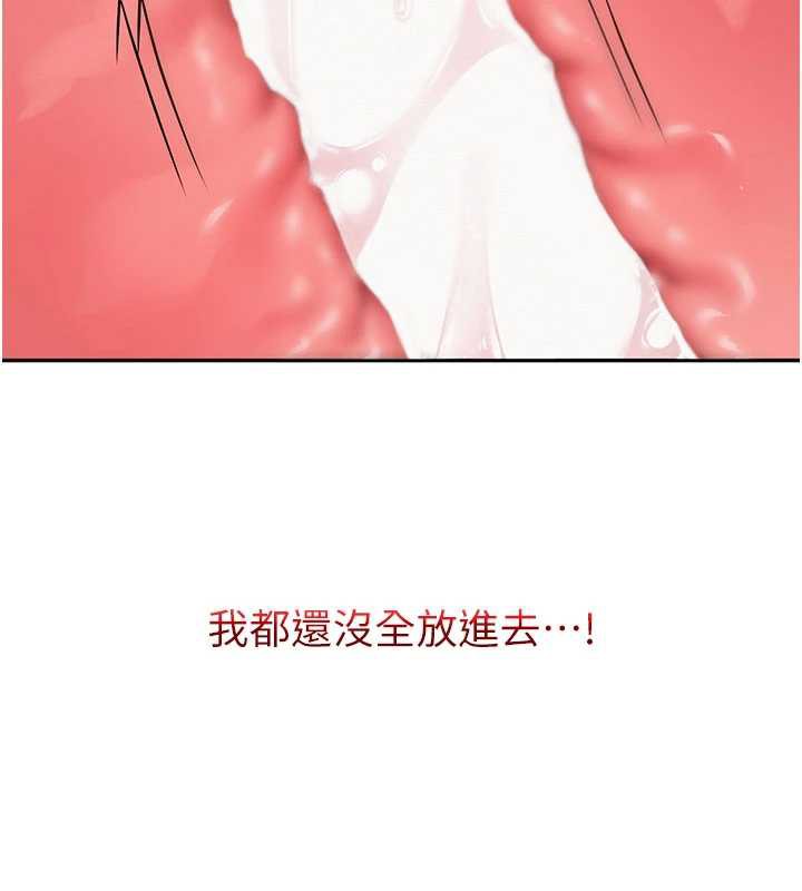 校园成人礼第5話-吃到真正的鮑鮑