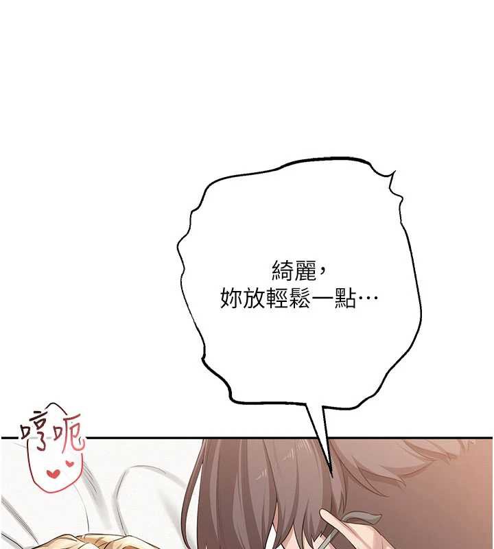 校园成人礼第5話-吃到真正的鮑鮑