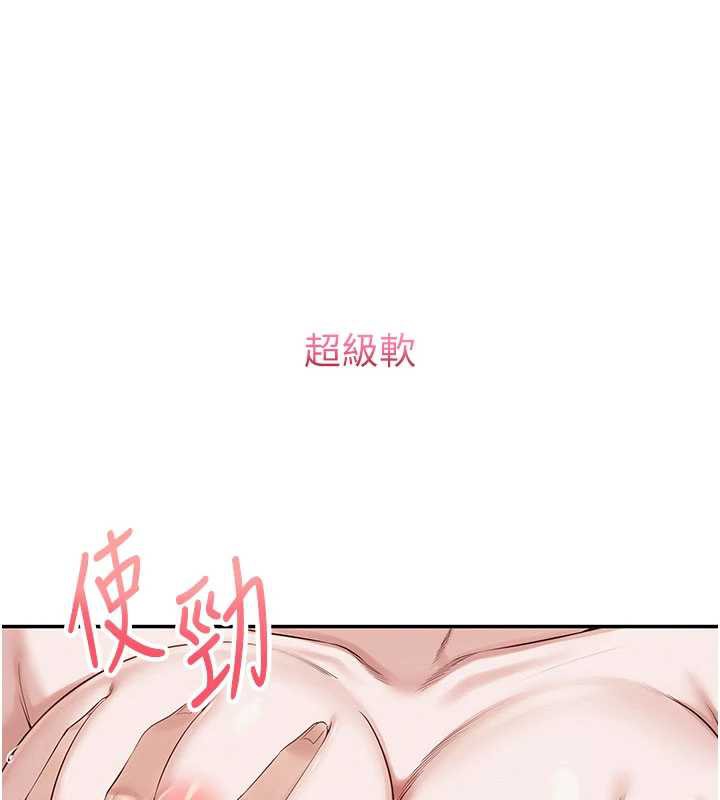 校园成人礼第5話-吃到真正的鮑鮑