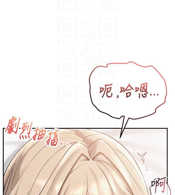 校园成人礼第5話-吃到真正的鮑鮑