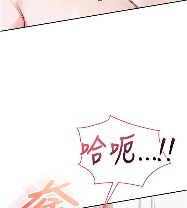 校园成人礼第5話-吃到真正的鮑鮑