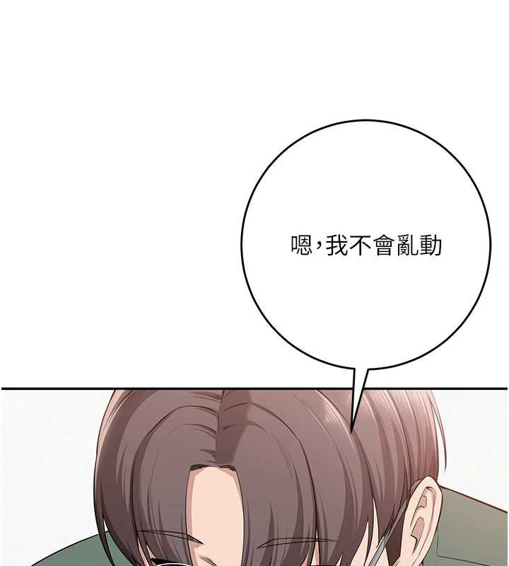 校园成人礼第5話-吃到真正的鮑鮑