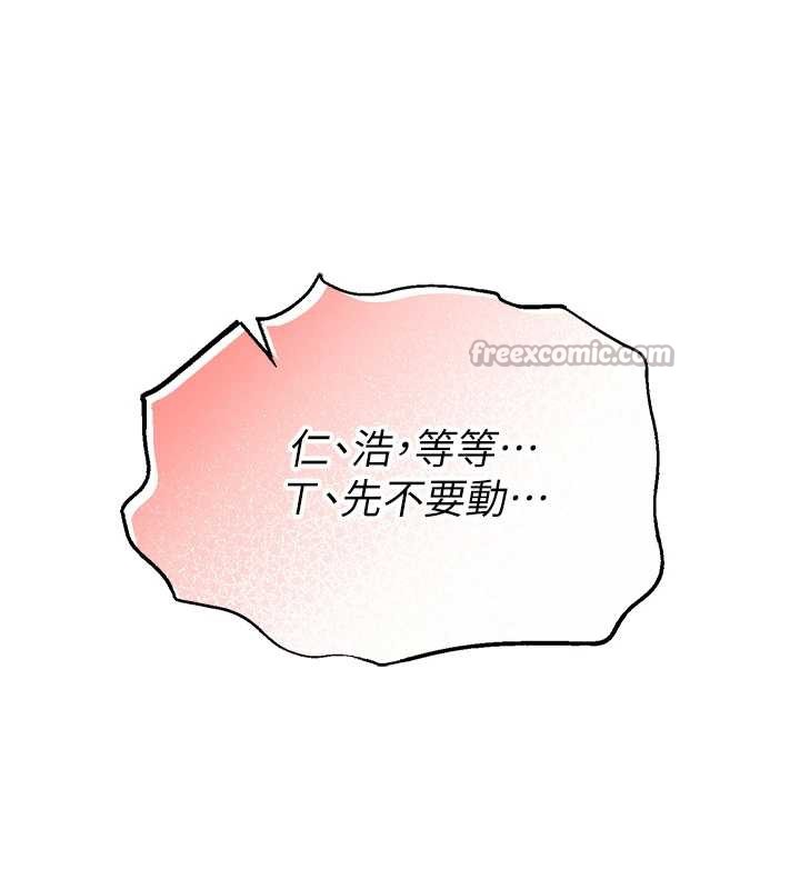 校园成人礼第5話-吃到真正的鮑鮑