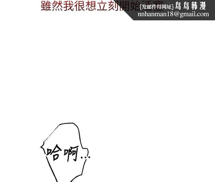 校园成人礼第5話-吃到真正的鮑鮑