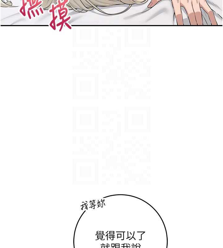 校园成人礼第5話-吃到真正的鮑鮑