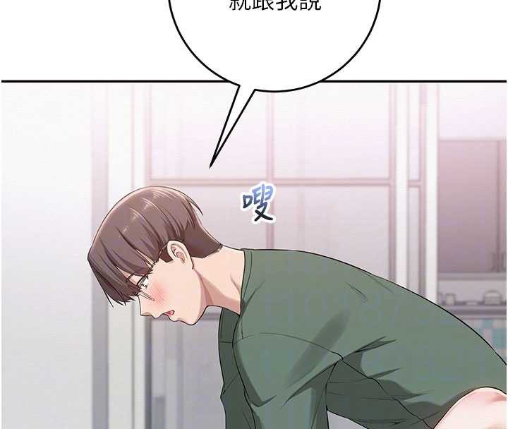 校园成人礼第5話-吃到真正的鮑鮑