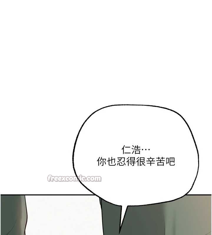 校园成人礼第5話-吃到真正的鮑鮑