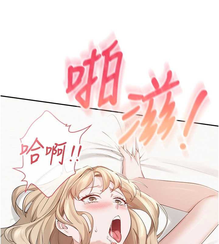 校园成人礼第5話-吃到真正的鮑鮑