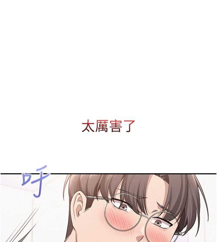 校园成人礼第5話-吃到真正的鮑鮑