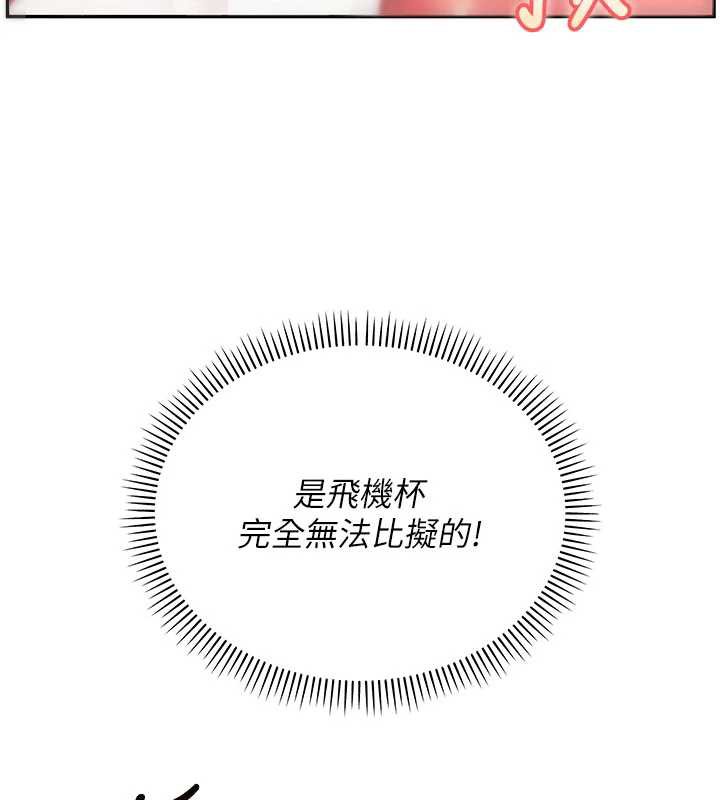 校园成人礼第5話-吃到真正的鮑鮑