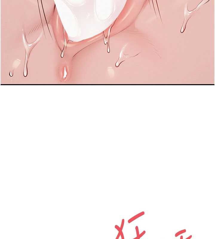 校园成人礼第5話-吃到真正的鮑鮑