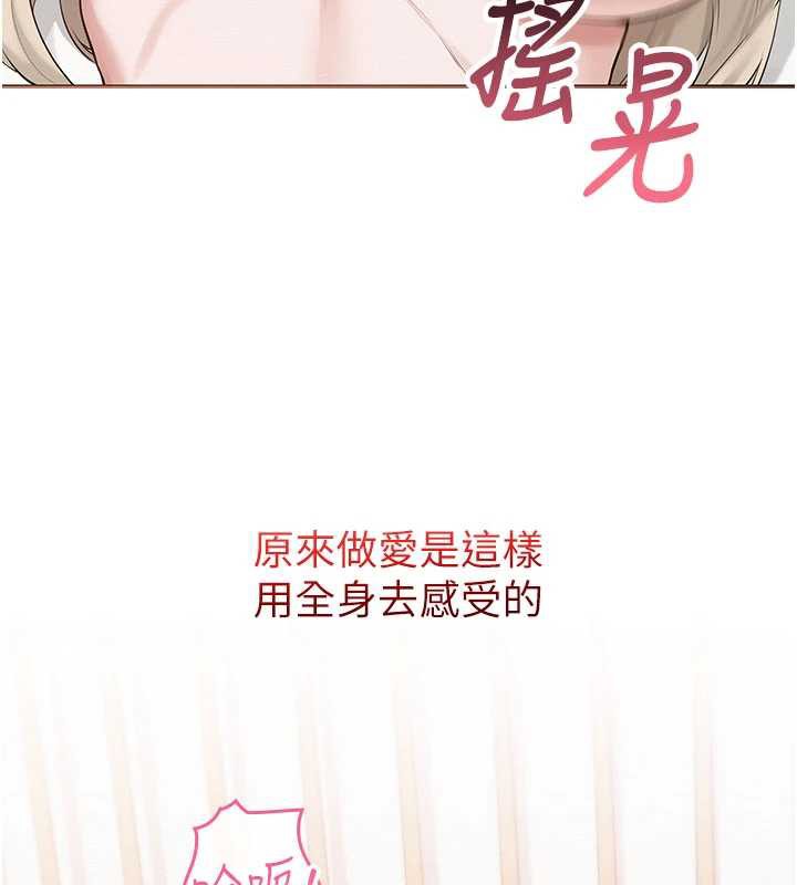 校园成人礼第5話-吃到真正的鮑鮑