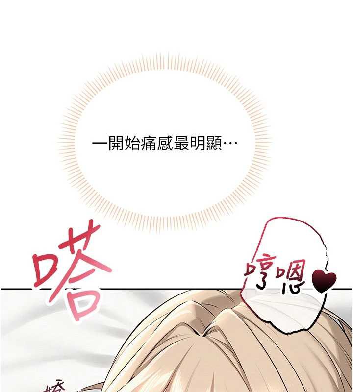 校园成人礼第5話-吃到真正的鮑鮑