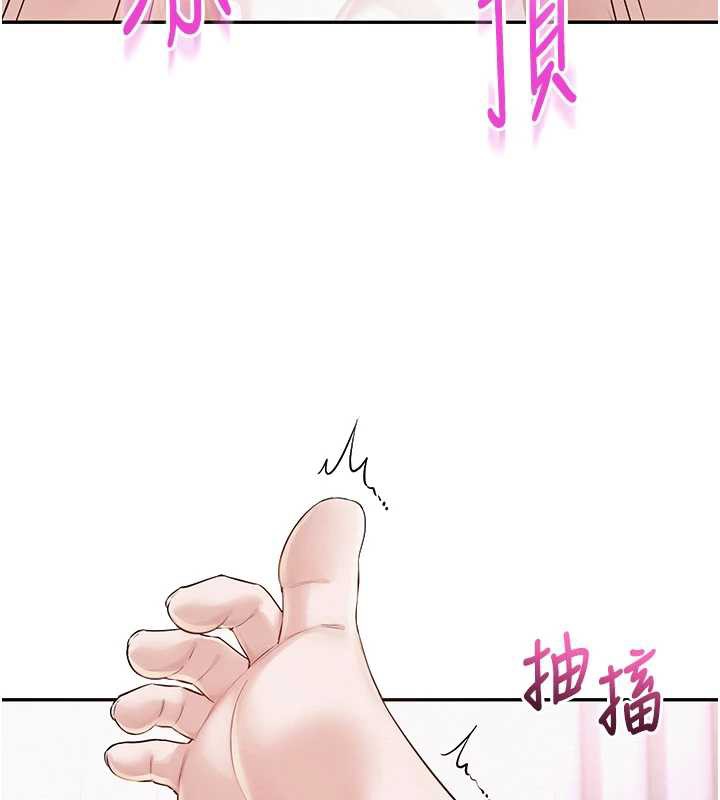 校园成人礼第5話-吃到真正的鮑鮑