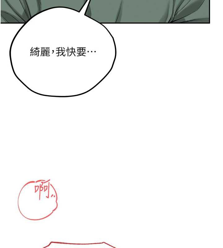 校园成人礼第5話-吃到真正的鮑鮑