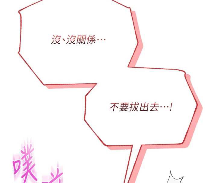 校园成人礼第5話-吃到真正的鮑鮑