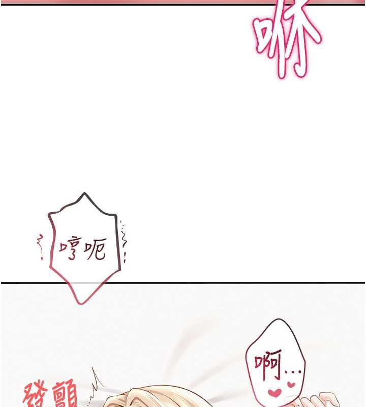 校园成人礼第5話-吃到真正的鮑鮑