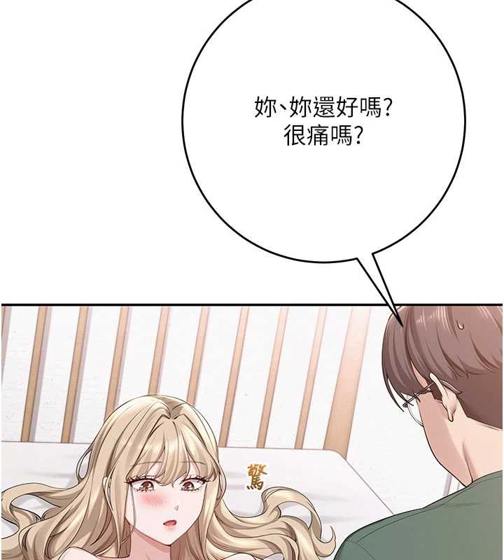 校园成人礼第5話-吃到真正的鮑鮑