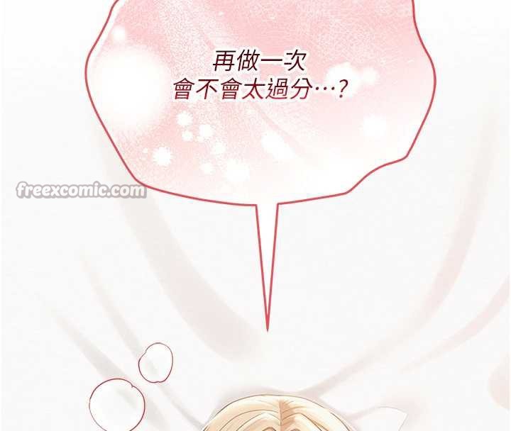 校园成人礼第5話-吃到真正的鮑鮑