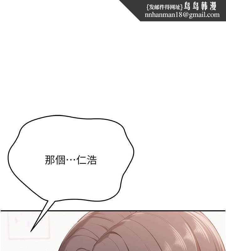 校园成人礼第6話-身高差所以能頂更深♥