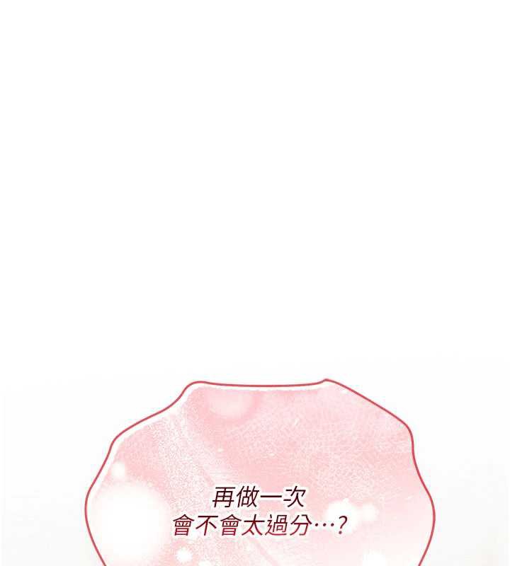 校园成人礼第6話-身高差所以能頂更深♥