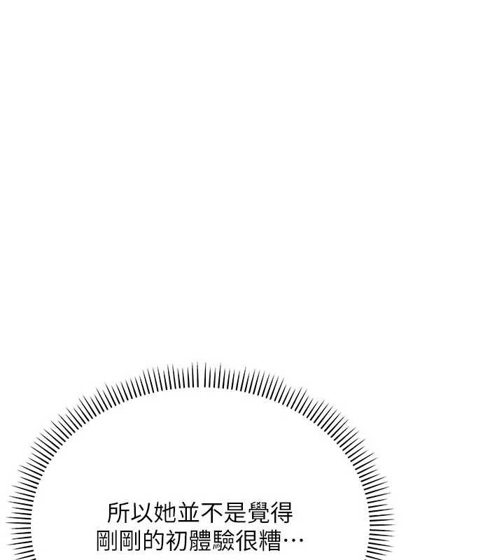 校园成人礼第6話-身高差所以能頂更深♥