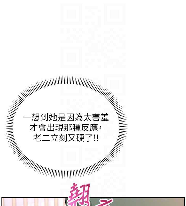 校园成人礼第6話-身高差所以能頂更深♥