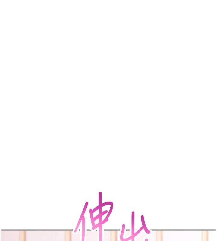 校园成人礼第6話-身高差所以能頂更深♥