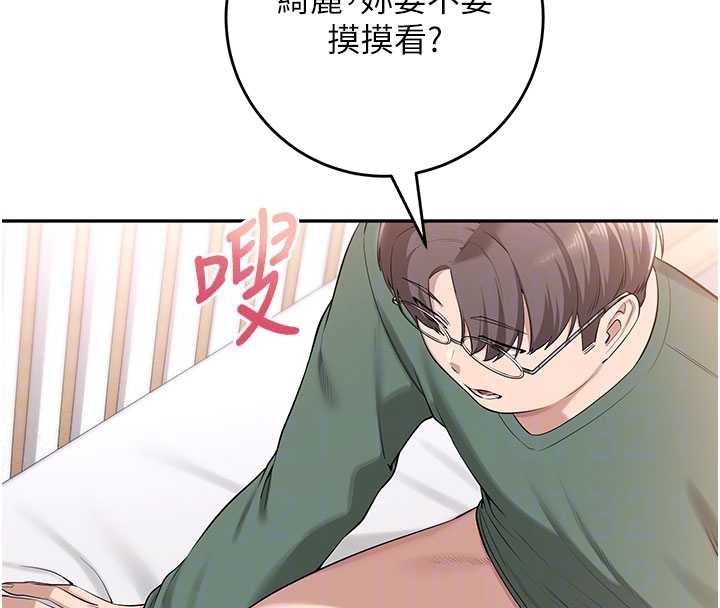 校园成人礼第6話-身高差所以能頂更深♥