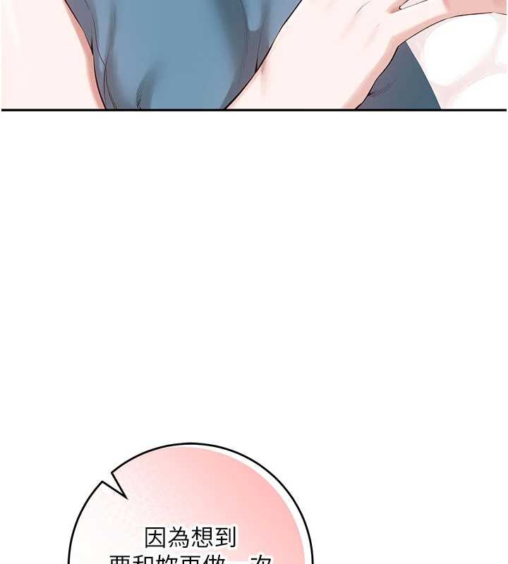 校园成人礼第6話-身高差所以能頂更深♥