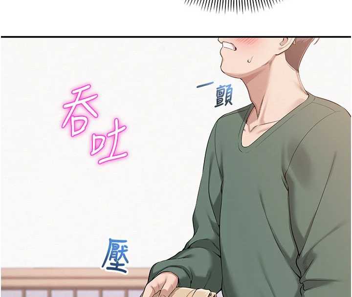 校园成人礼第6話-身高差所以能頂更深♥