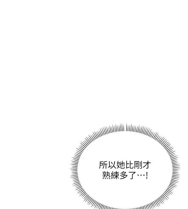 校园成人礼第6話-身高差所以能頂更深♥