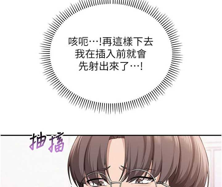 校园成人礼第6話-身高差所以能頂更深♥