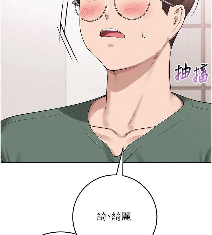 校园成人礼第6話-身高差所以能頂更深♥