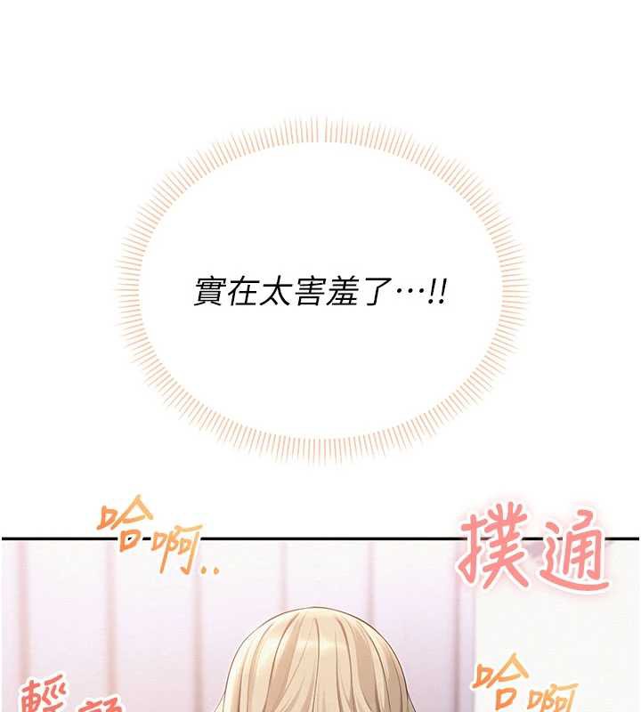 校园成人礼第6話-身高差所以能頂更深♥