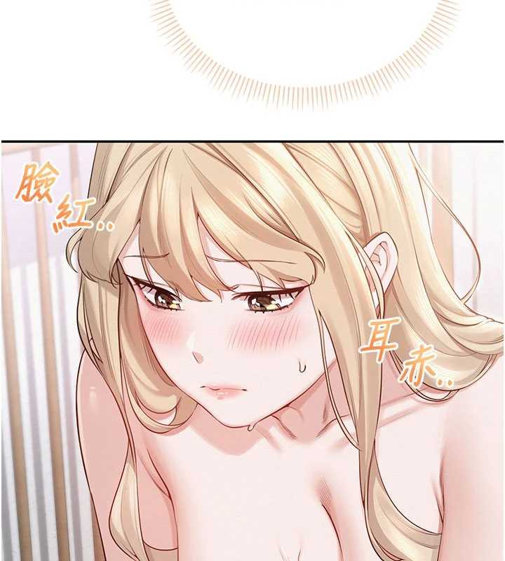 校园成人礼第6話-身高差所以能頂更深♥