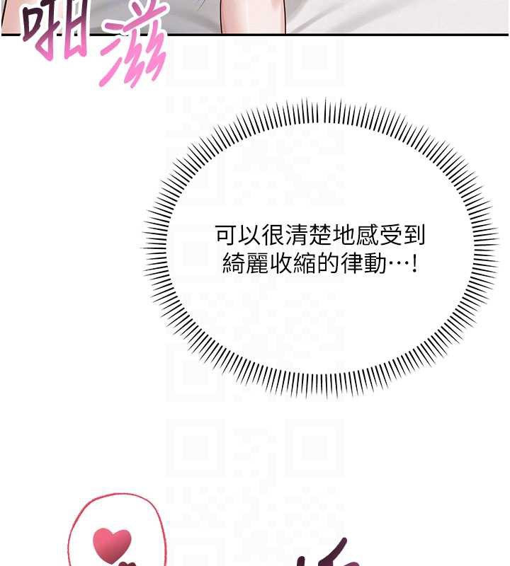 校园成人礼第6話-身高差所以能頂更深♥