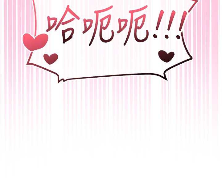 校园成人礼第6話-身高差所以能頂更深♥