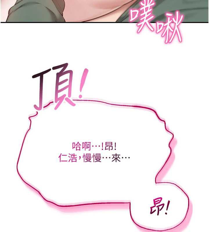 校园成人礼第6話-身高差所以能頂更深♥