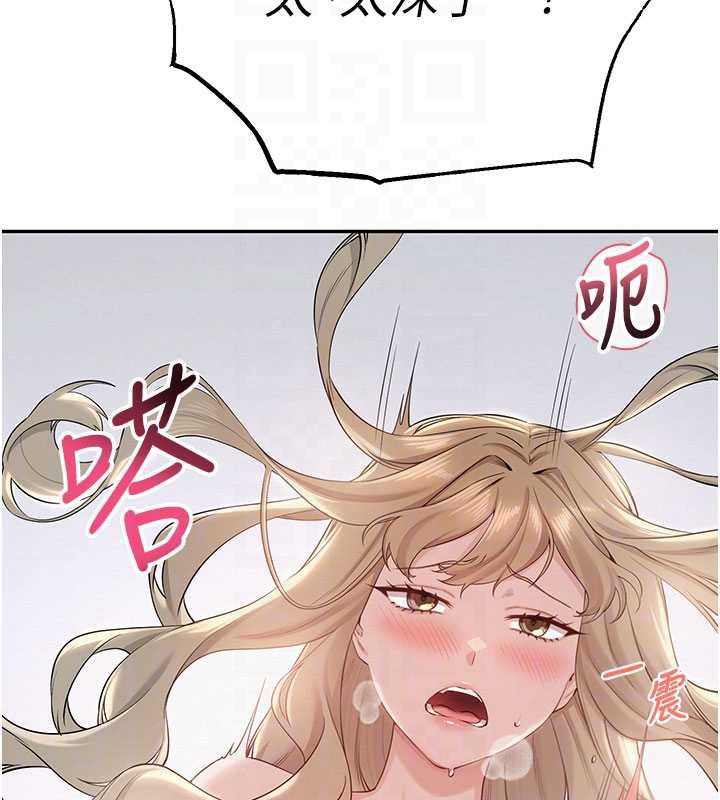 校园成人礼第6話-身高差所以能頂更深♥