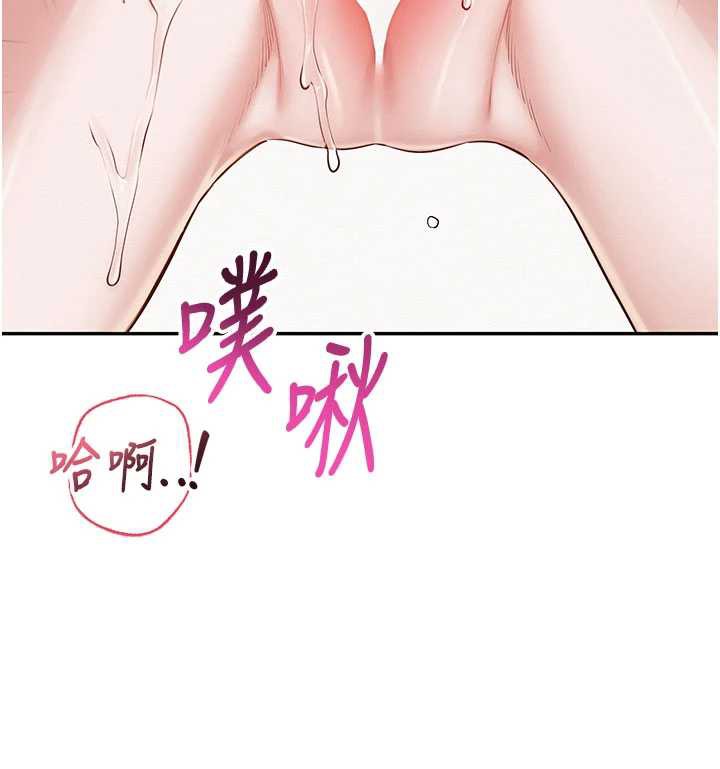 校园成人礼第6話-身高差所以能頂更深♥