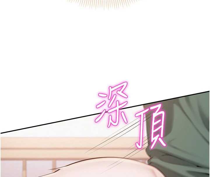 校园成人礼第6話-身高差所以能頂更深♥