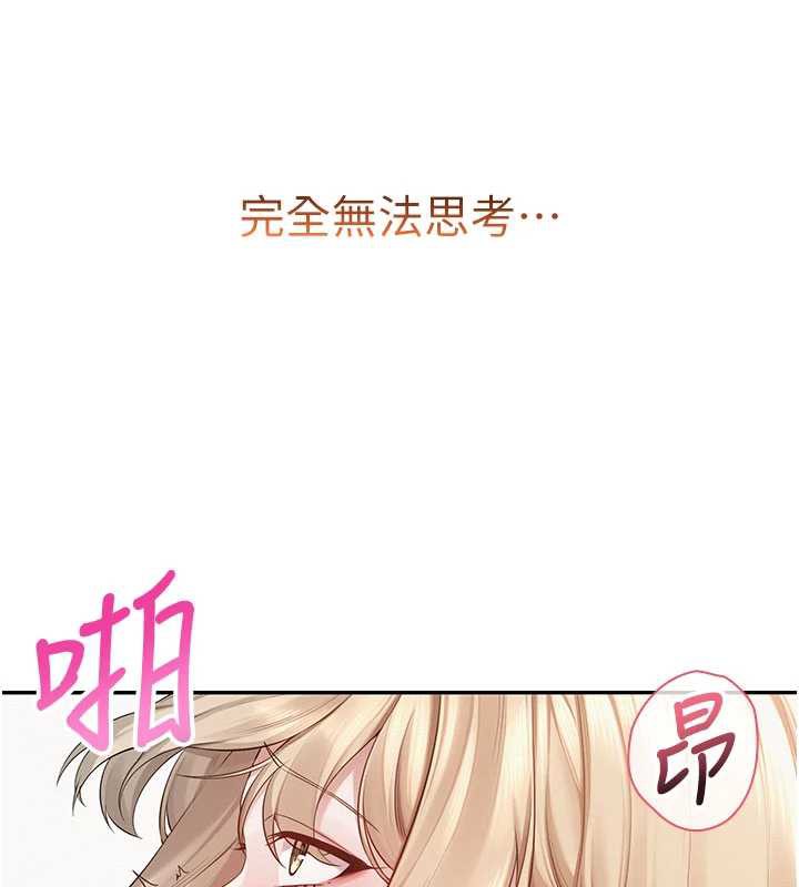 校园成人礼第6話-身高差所以能頂更深♥